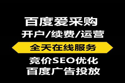 信息流广告制作技巧分享