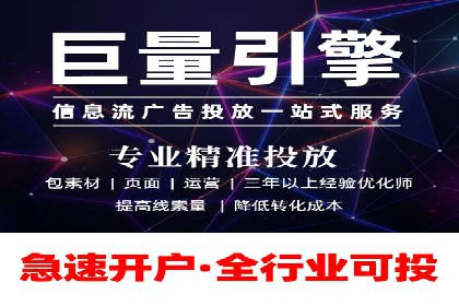 百度推广地域定向优化策略及效果对比案例